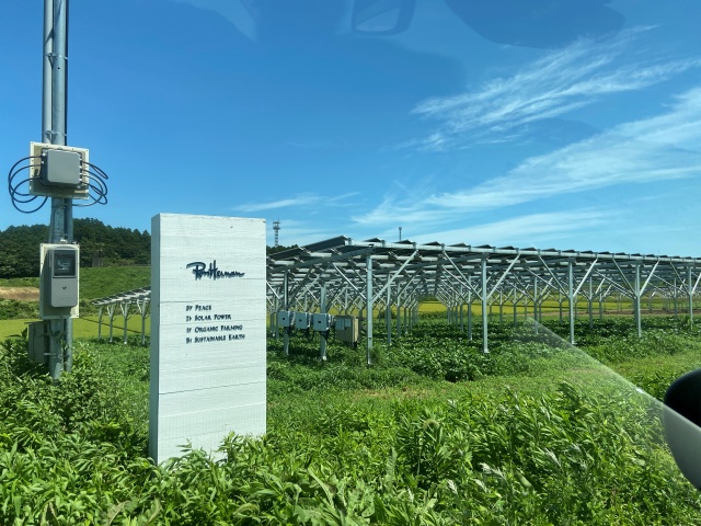 ロンハーマンの看板